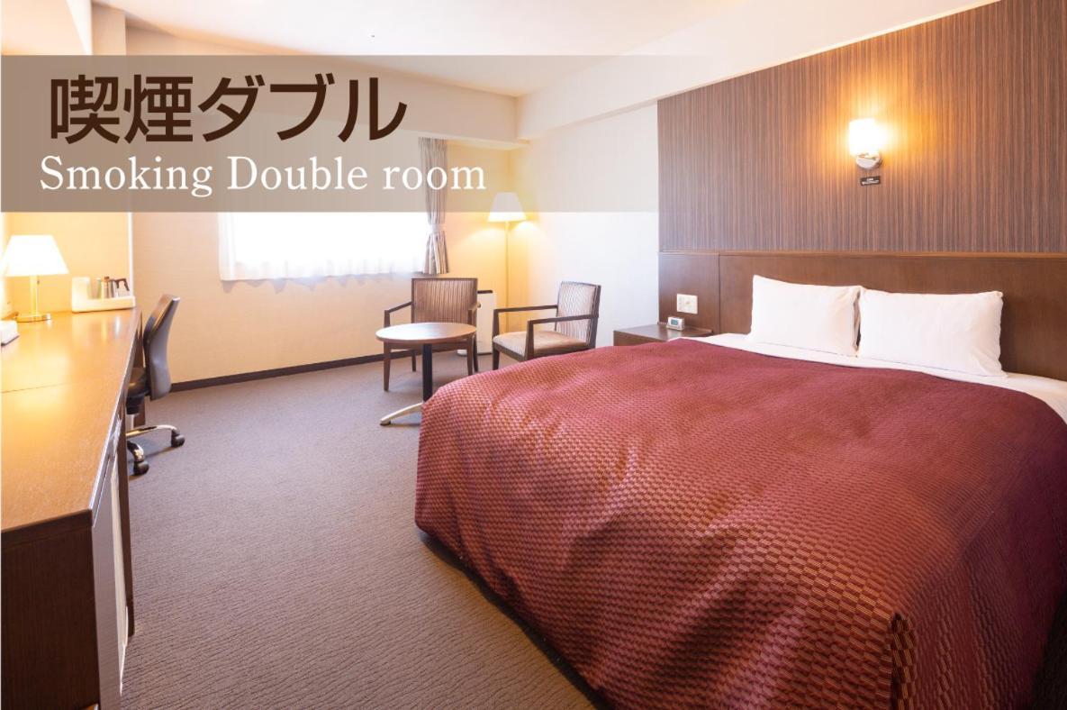 Castle Inn Toyokawa Exterior foto