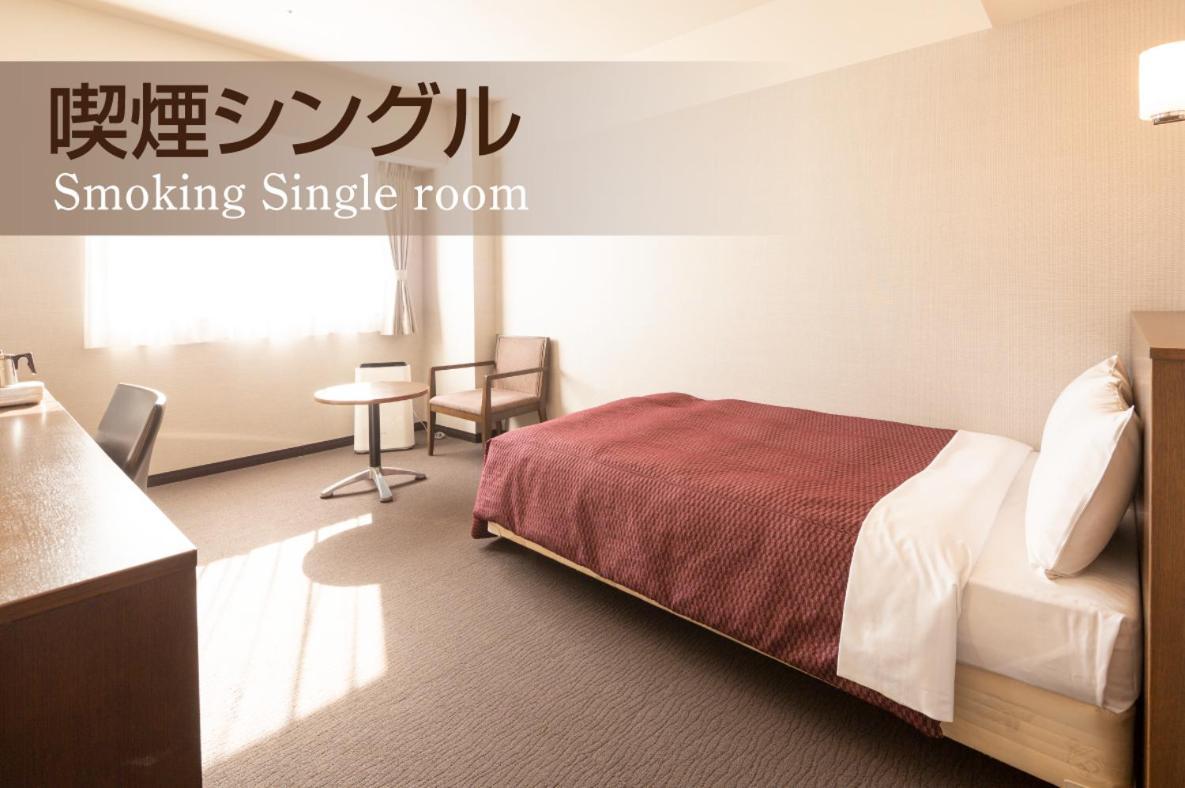 Castle Inn Toyokawa Habitación foto